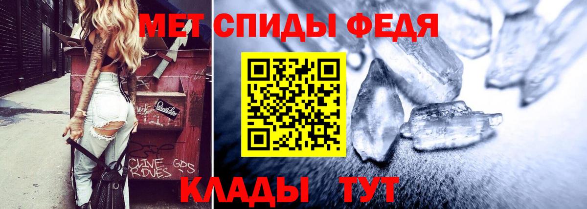 Звенигород  Амфетамин  Вход с VPN  Amphetamine Premium 