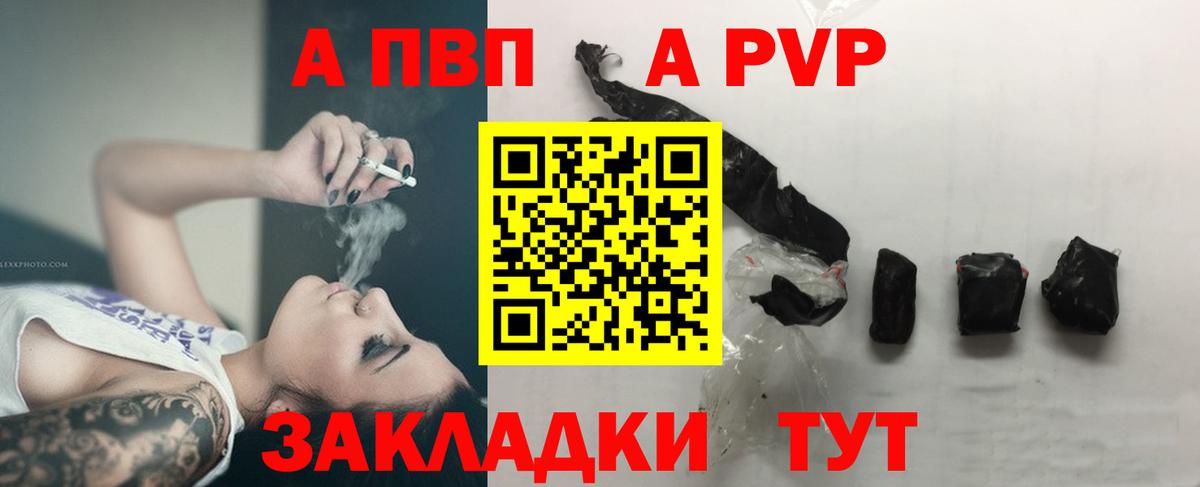 Амфетамин Звенигород