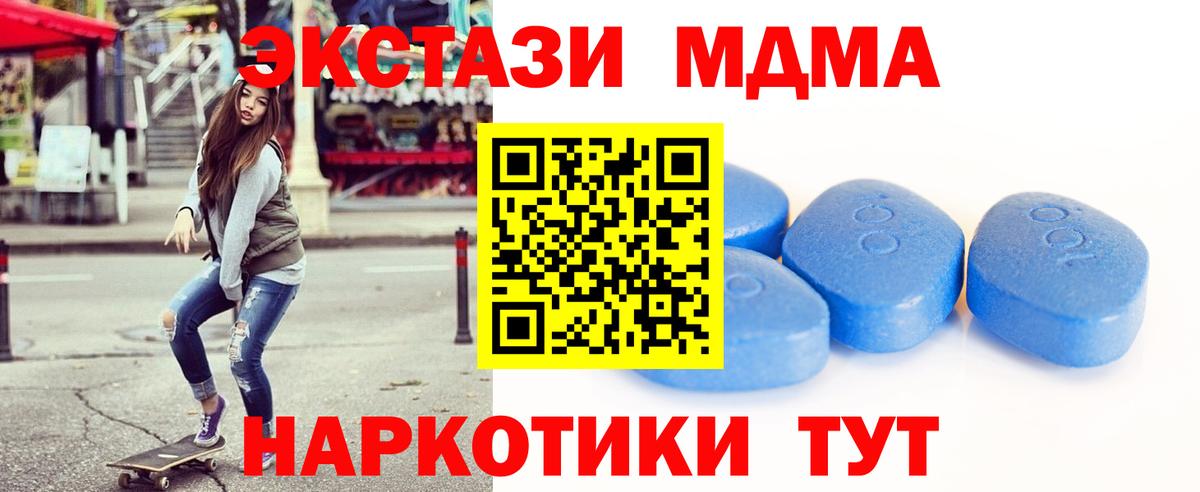 Ecstasy Cube Звенигород