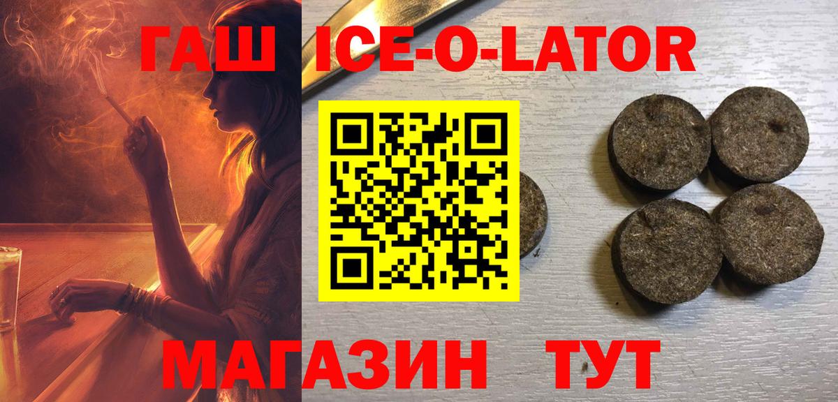 Гашиш VHQ Звенигород
