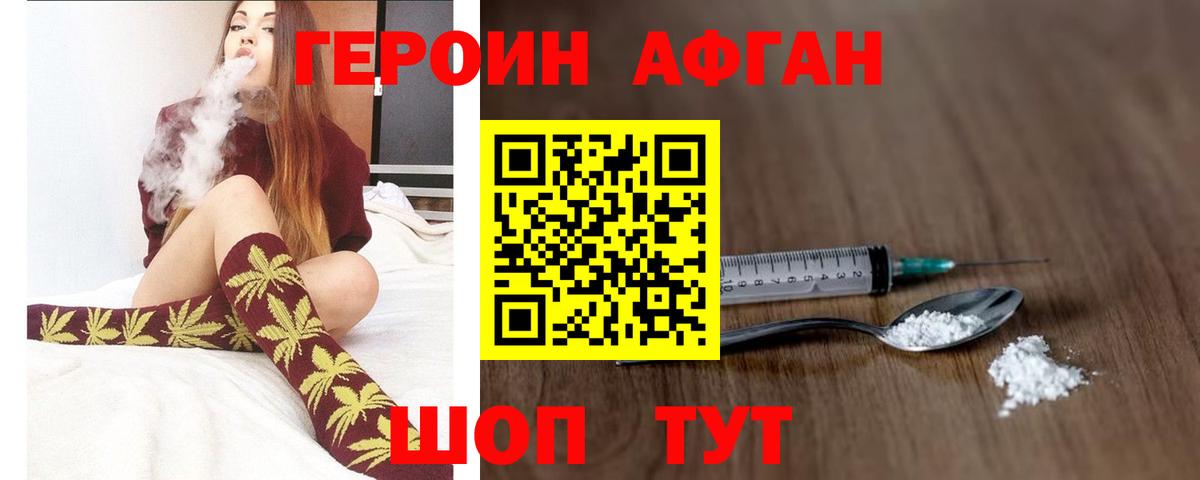 МЕТ  Канабис  Звенигород  Мефедрон кристаллы  Вход с VPN  Экстази 