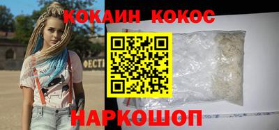соль курить ск Ликино-Дулёво