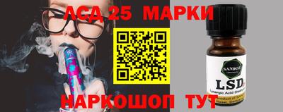 соль курить ск Ликино-Дулёво