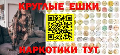 соль курить ск Ликино-Дулёво