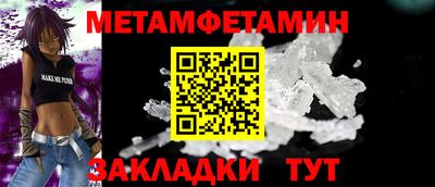 MDMA Кулебаки