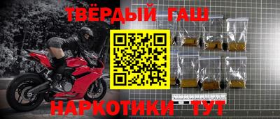 марки nbome Ковров