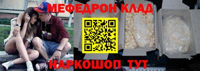 прущая мука Кумертау