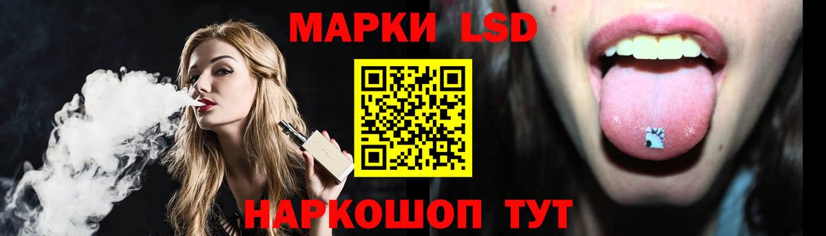Звенигород  LSD-25 экстази кислота  ЛСД экстази кислота  Вход с VPN 